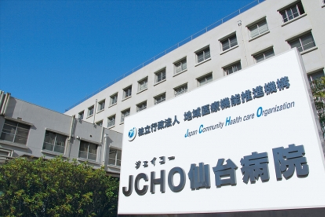 JCHO仙台病院写真